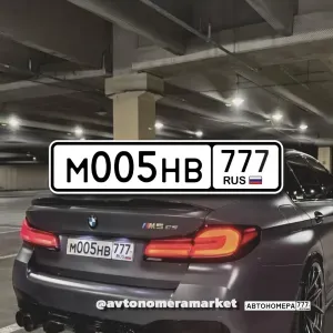 М005НВ777